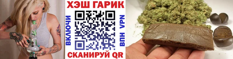 Где найти наркотики Пустошка Канабис  Мефедрон  СК  ГАШ  КОКАИН 