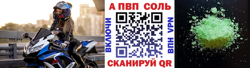 площадка Telegram  Пустошка  А ПВП кристаллы 