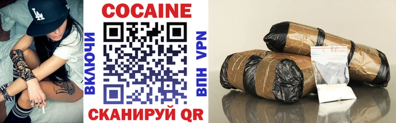 купить наркотики сайты  Пустошка  COCAIN Эквадор 