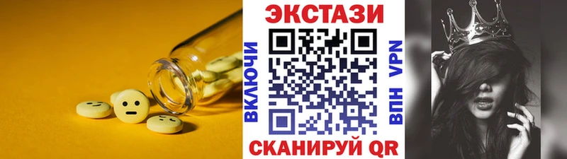 Экстази Дубай  купить наркотик  Пустошка 