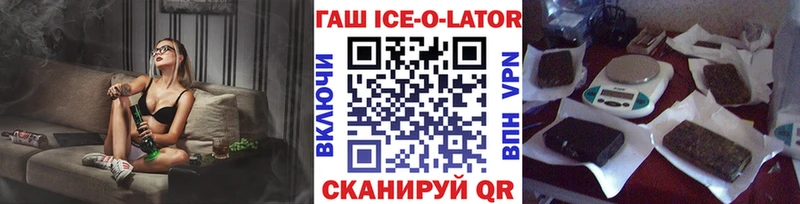 Гашиш Cannabis  кракен зеркало  Пустошка 