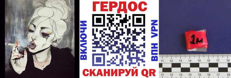 ГЕРОИН Афган Пустошка