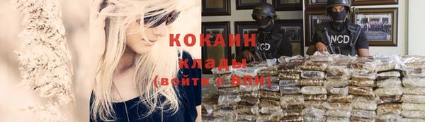 ALPHA PVP Балабаново