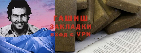 кокаин премиум Аркадак