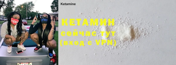 кокаин премиум Аркадак