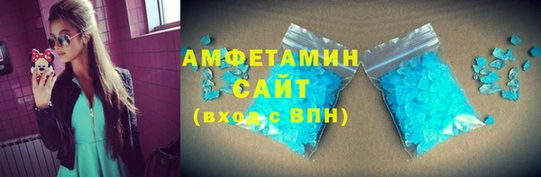 метадон Арсеньев