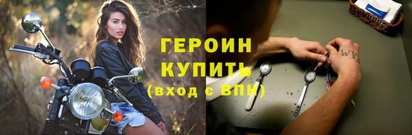 метадон Арсеньев