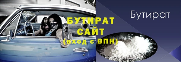 метадон Арсеньев