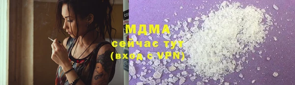метадон Арсеньев