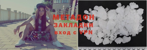 кокаин премиум Аркадак