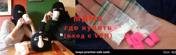 PSILOCYBIN Армянск