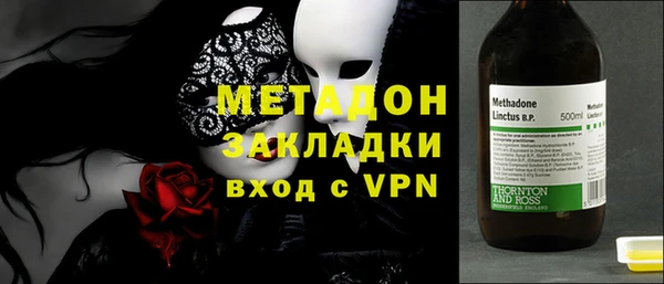 метадон Арсеньев