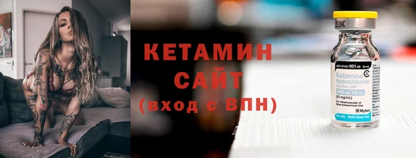 кокаин премиум Аркадак