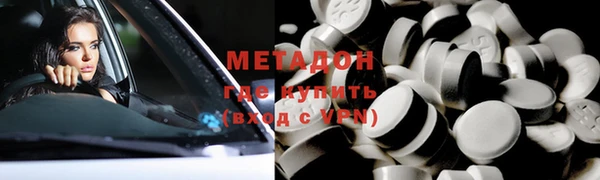 метадон Арсеньев