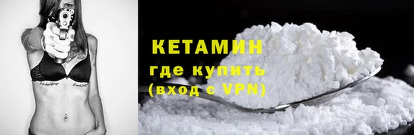 кокаин премиум Аркадак