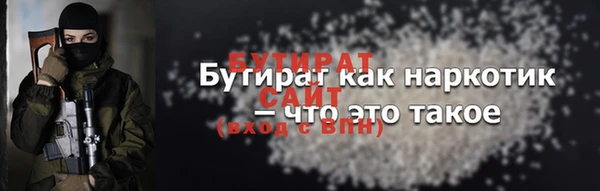 кокаин премиум Аркадак