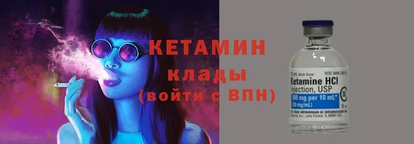 кокаин премиум Аркадак
