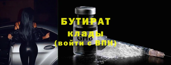 метадон Арсеньев