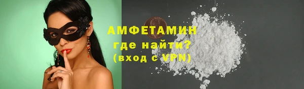кокаин премиум Аркадак