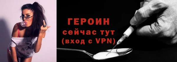 метадон Арсеньев