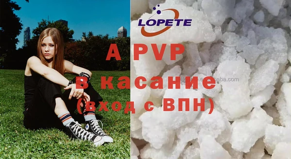 кокаин премиум Аркадак