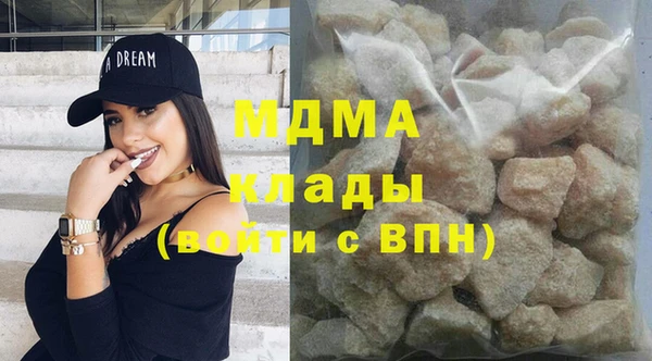 кокаин премиум Аркадак
