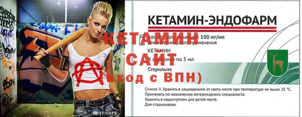 метадон Арсеньев