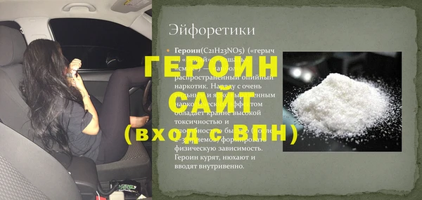 PSILOCYBIN Армянск