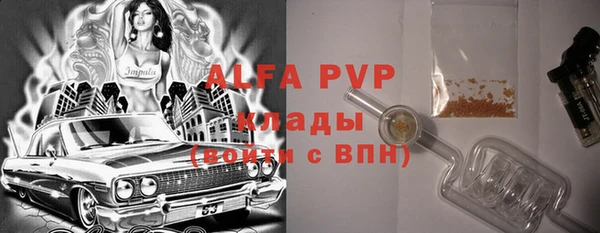 метадон Арсеньев