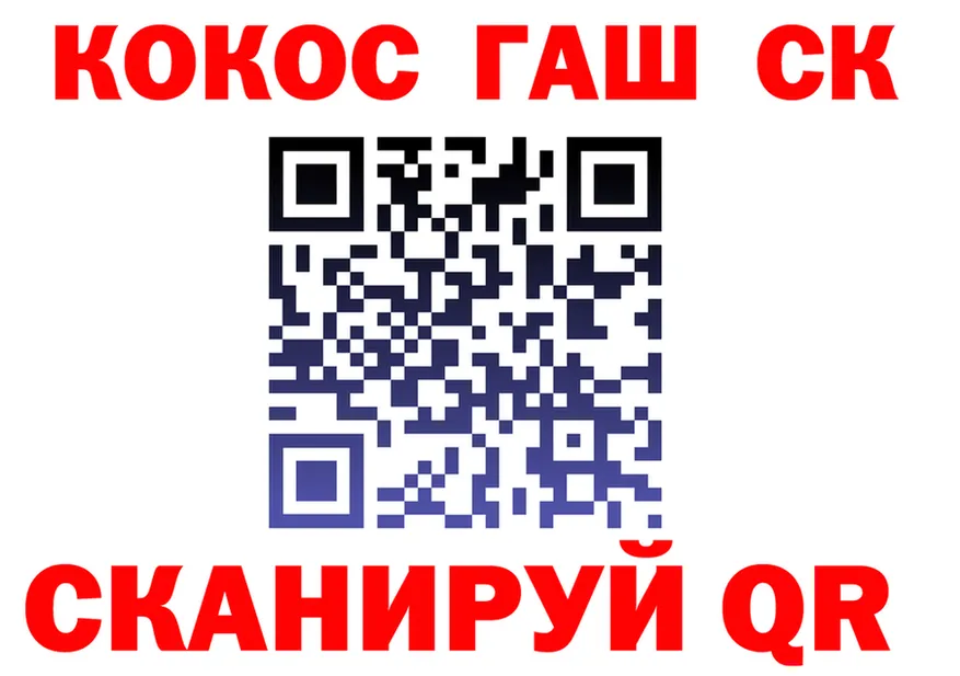 ГАШ Premium как войти нарко площадка blacksprut Пустошка