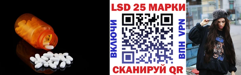 купить закладку  Пустошка  LSD-25 экстази ecstasy 