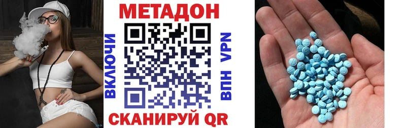 МЕТАДОН белоснежный  Пустошка 