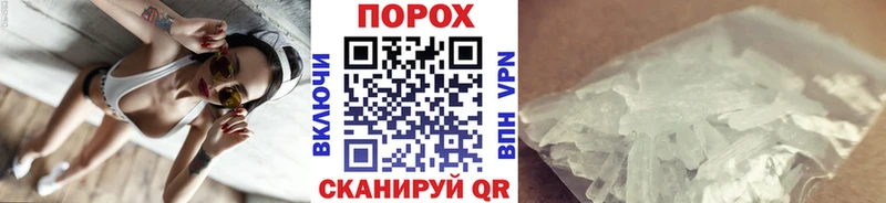 дарк нет телеграм  где продают наркотики  Пустошка  Метамфетамин пудра 