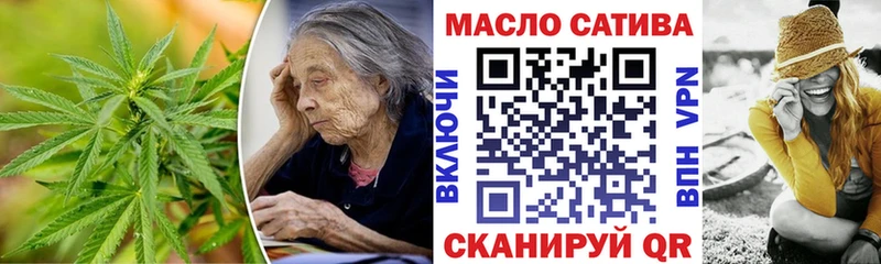 ТГК гашишное масло  наркотики  Пустошка 