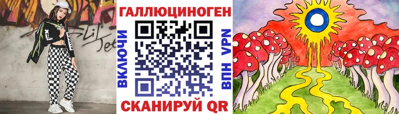 Галлюциногенные грибы прущие грибы  Пустошка 